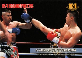 1997 Bandai K-1 Grand Prix #112 Jerome Le Banner / Masaaki Satake Front