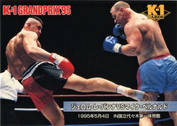 1997 Bandai K-1 Grand Prix #114 Jerome Le Banner / Mike Bernardo Front