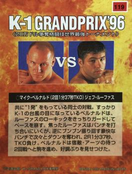 1997 Bandai K-1 Grand Prix #119 Mike Bernardo / Jeff Roufus Back