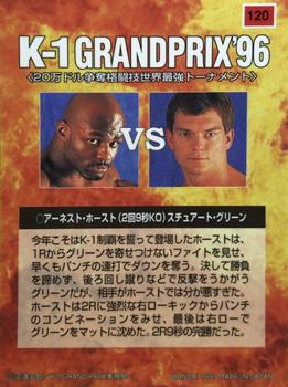 1997 Bandai K-1 Grand Prix #120 Ernesto Hoost / Stuart Green Back