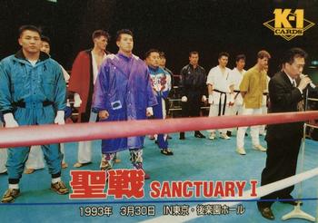 1997 Bandai K-1 Grand Prix #132 Sanctuary I Front