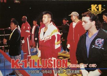 1997 Bandai K-1 Grand Prix #135 K-1 Illusion Front