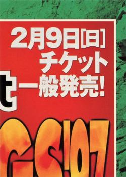 1997 Bandai K-1 Grand Prix #158 K-1 Kings (3) Front