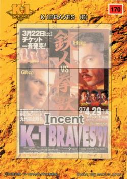 1997 Bandai K-1 Grand Prix #170 K-1 Braves (6) Back