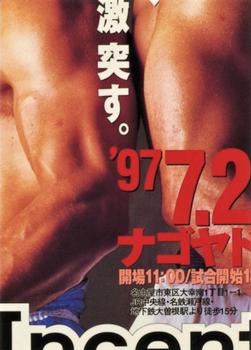 1997 Bandai K-1 Grand Prix #187 K-1 Dream (5) Front