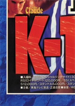 1997 Bandai K-1 Grand Prix #189 K-1 Dream (7) Front
