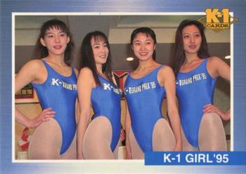 1997 Bandai K-1 Grand Prix #195 K-1 Girl '95 Front