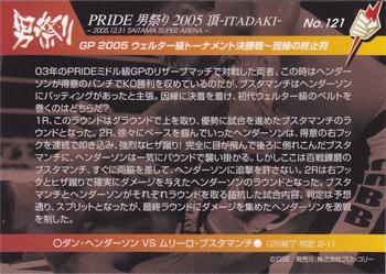 2006 Pride FC #121 Dan Henderson / Murilo Bustamante Back