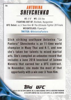 Mixed Martial Arts Trading Card 2020 Topps UFC MMA #85 Antonina Shevchenko Flyweight Official Ultimate Fighting Championship