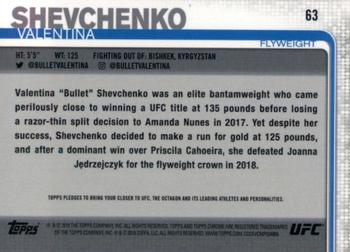 2019 Topps Chrome UFC #63 Valentina Shevchenko Back