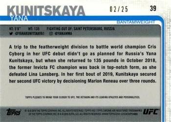 2019 Topps Chrome UFC - Orange #39 Yana Kunitskaya Back