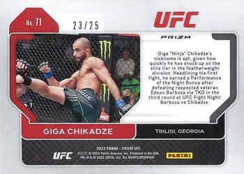2022 Panini Prizm UFC - Mojo Prizms #71 Giga Chikadze Back