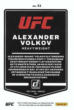 2022 Donruss UFC - Press Proof Purple #33 Alexander Volkov Back