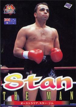 1995 BBM K-1 #3 Stan the Man Front