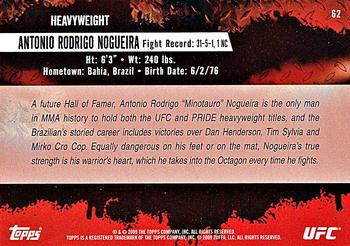 2009 Topps UFC Round 2 #62 Antonio Rodrigo Nogueira Back