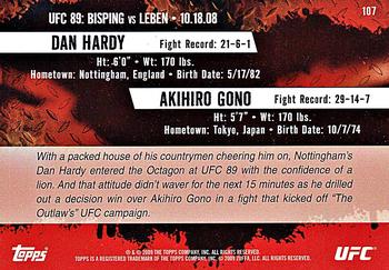 2009 Topps UFC Round 2 #107 Dan Hardy / Akihiro Gono Back