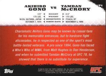 2009 Topps UFC Round 1 #71 Akihiro Gono / Tamdan McCrory Back