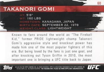 2010 Topps UFC Knockout #60 Takanori Gomi Back