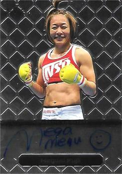 2011 Leaf MMA Metal #BA-MF-1 Megumi Fujii Front
