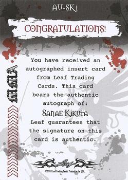 2010 Leaf MMA - Autographs Red #AU-SK1 Sanae Kikuta Back