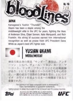 2012 Finest UFC - Bloodlines Octafractors #BL-YO Yushin Okami Back