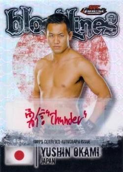 2012 Finest UFC - Bloodlines Octafractors #BL-YO Yushin Okami Front