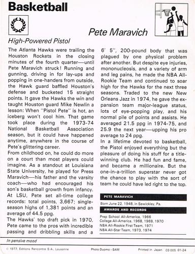 1977-79 Sportscaster Series 1 #01-24 Pete Maravich Back