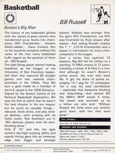 1977-79 Sportscaster Series 4 #04-12 Bill Russell Back