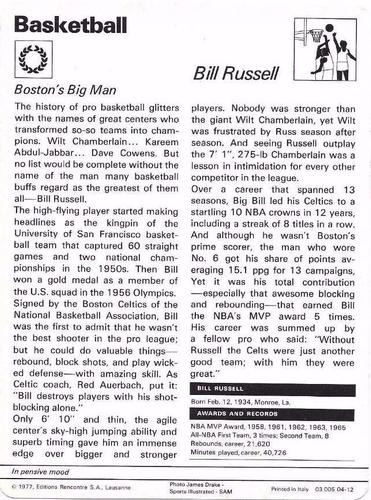 1977-79 Sportscaster Series 4 #04-12 Bill Russell Back