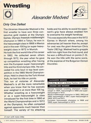 1977-79 Sportscaster Series 15 #15-08 Alexander Medved Back