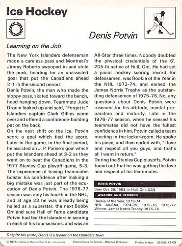 1977-79 Sportscaster Series 17 #17-09 Denis Potvin Back