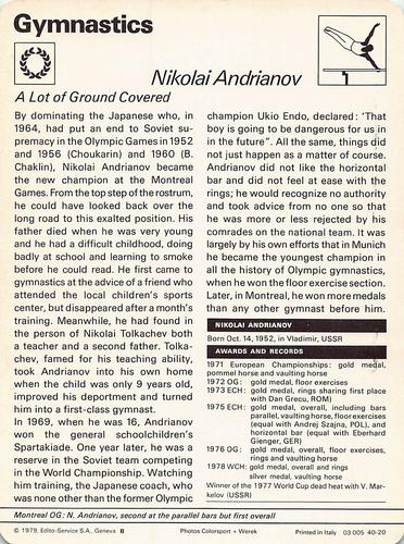1977-79 Sportscaster Series 40 #40-20 Nikolai Andrianov Back