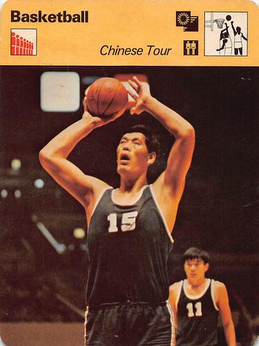 1977-79 Sportscaster Series 64 #64-04 Chinese Tour Front