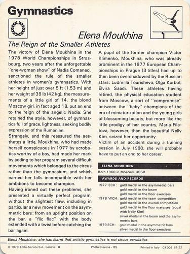 1977-79 Sportscaster Series 84 #84-22 Elena Moukhina Back