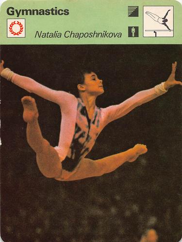 1977-79 Sportscaster Series 101 #101-14 Natalia Chaposhnikova Front
