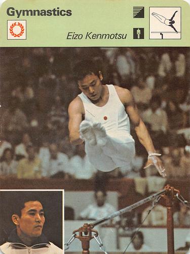 1977-79 Sportscaster Series 102 #102-04 Eizo Kenmotsu Front