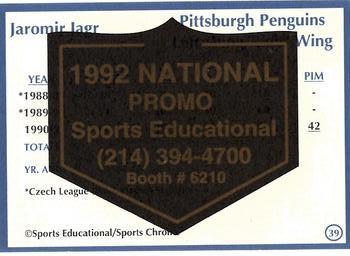 1991 Sports Educational Magazine - 1992 NSCC Promo #39 Jaromir Jagr Back
