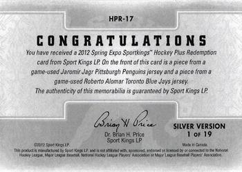 2012 Sportkings Series E - Spring Expo Hockey Plus Redemption Silver #HPR-17 Jaromir Jagr / Roberto Alomar Back