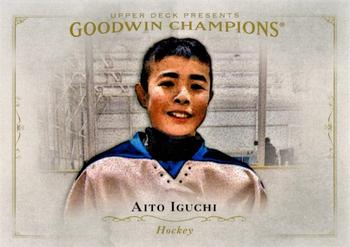 2016 Upper Deck Goodwin Champions #80 Aito Iguchi Front