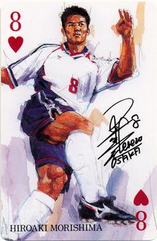 2002 Mizuno All Star Super Dream Cup Premium Cards #8H Hiroaki Morishima Front