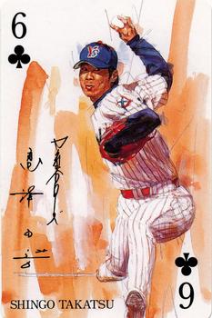 2002 Mizuno All Star Super Dream Cup Premium Cards #6C Shingo Takatsu Front