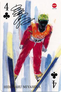 2002 Mizuno All Star Super Dream Cup Premium Cards #4C Hideharu Miyahira Front