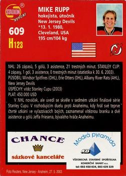 2003 Stadion World Stars #609 Mike Rupp Back