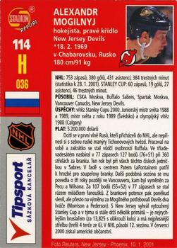 2001 Stadion World Stars #114 Alexander Mogilnij Back
