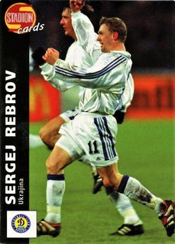 2001 Stadion World Stars #207 Sergej Rebrov Front