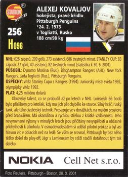 2001 Stadion World Stars #256 Alexej Kovaljov Back