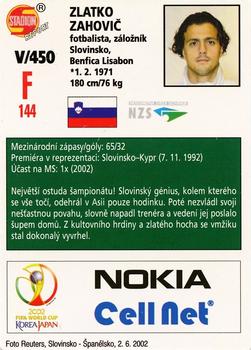 2002 Stadion World Stars #450 Zlatko Zahovič Back