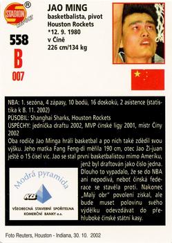 2002 Stadion World Stars #558 Jao Ming Back