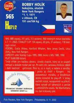 2002 Stadion World Stars #565 Bobby Holik Back