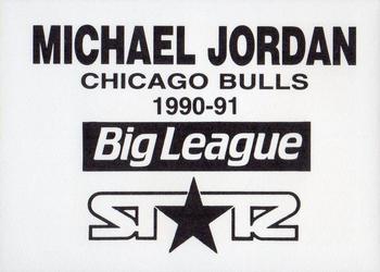 1990-91 St☆r (unlicensed) #NNO Michael Jordan Back
